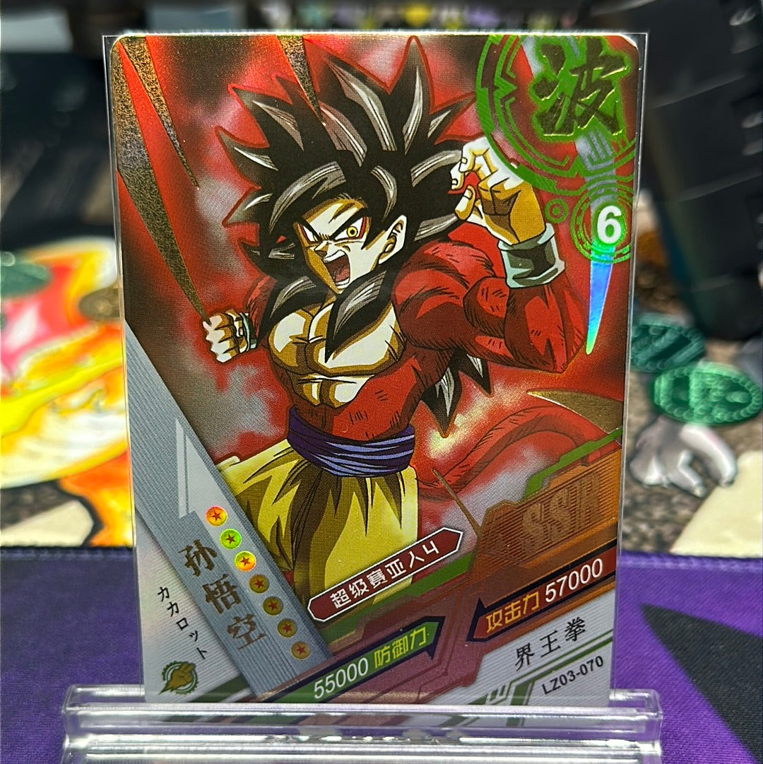 SSJ4 Goku SSR