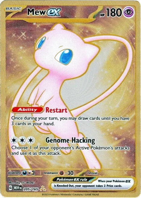 Mew ex 205/165