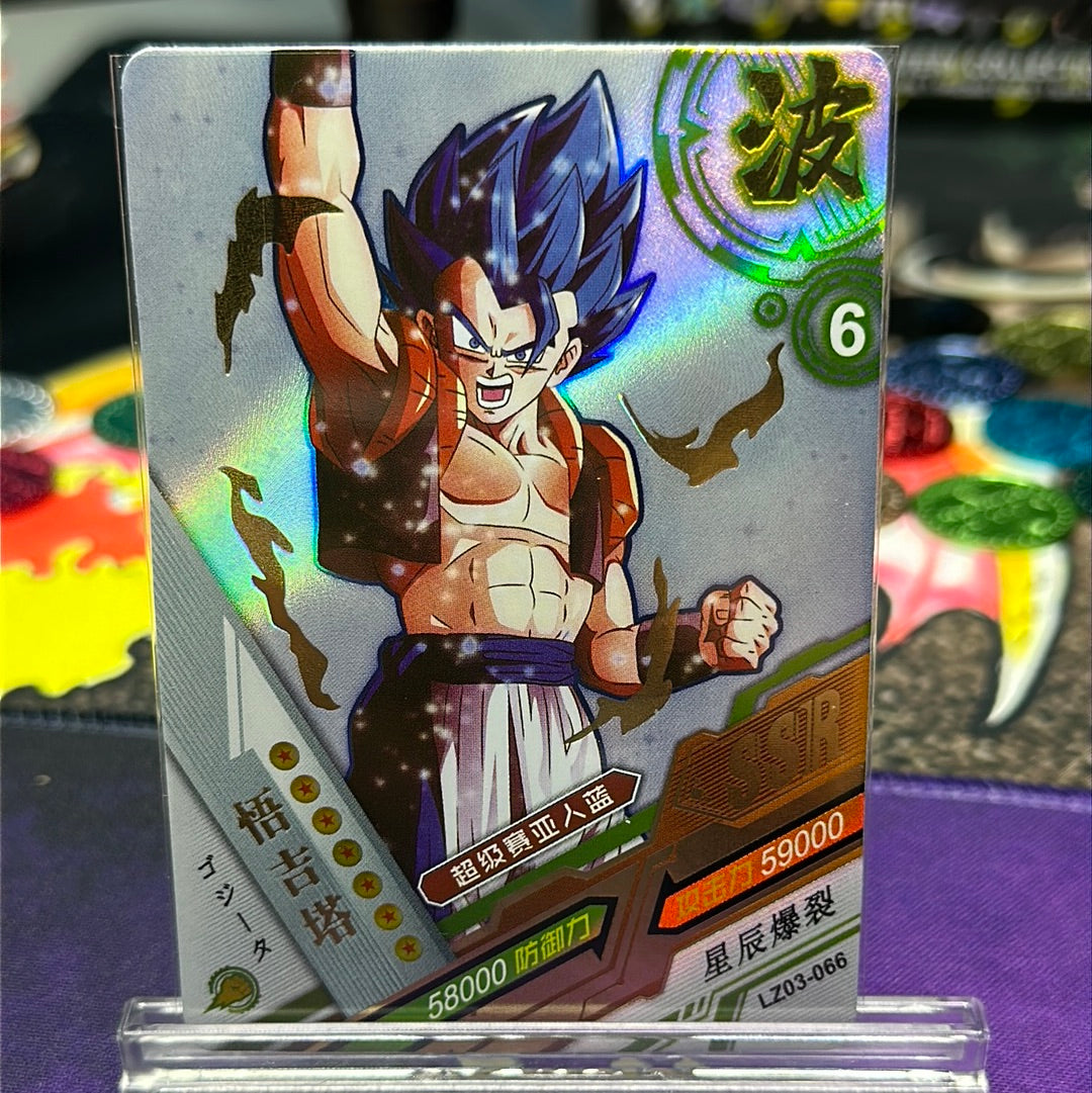 SSJ Blue Gogeta SSR