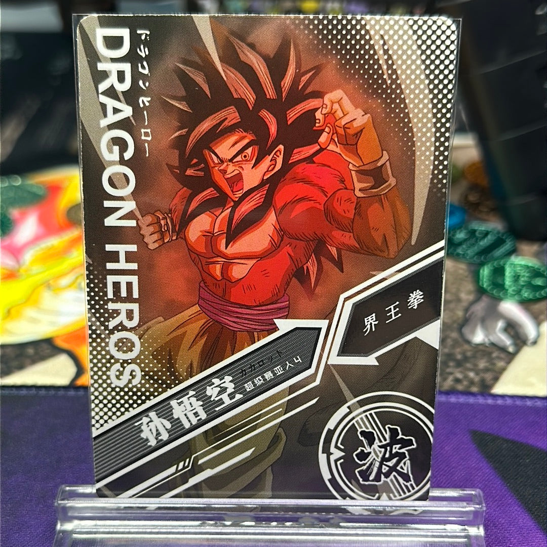 SSJ4 Goku SSR