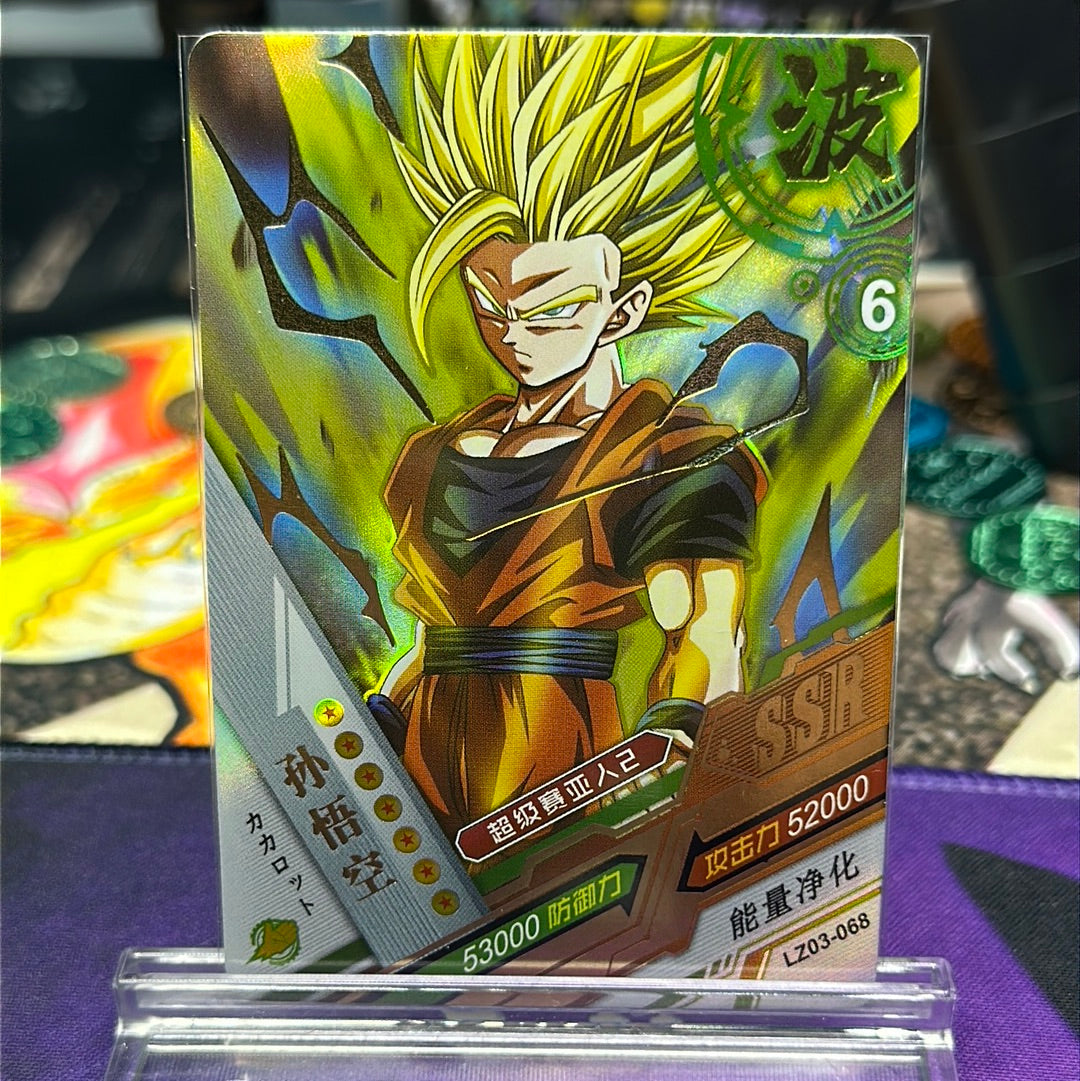 SSJ2 Gohan SSR