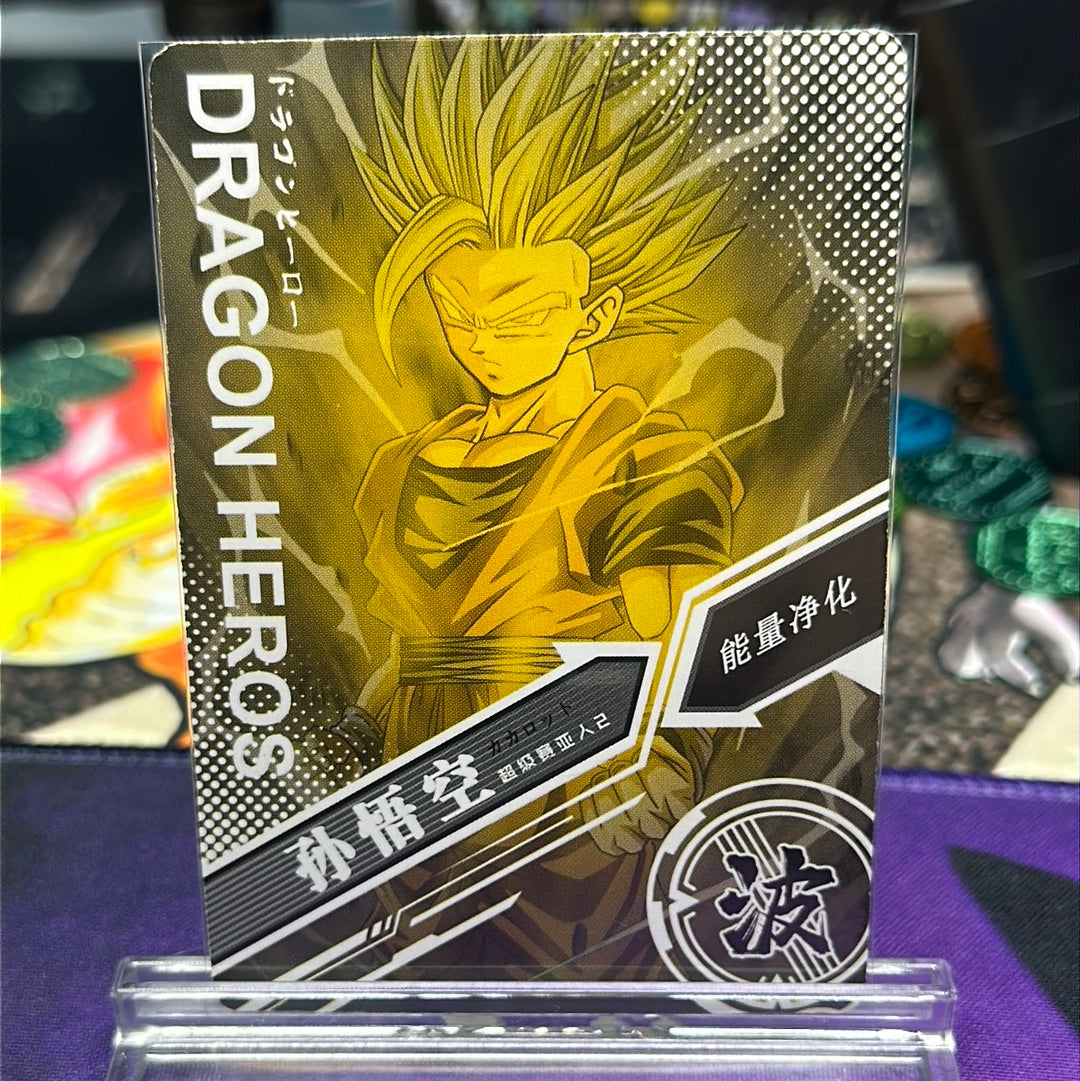 SSJ2 Gohan SSR